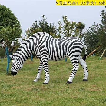 斑馬雕塑現貨