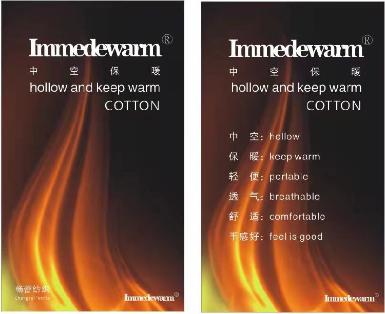新款IMMEDECOOL中空涼感棉纖維紗線安全可靠,吸排冰涼棉紗