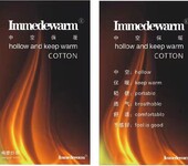 IMMEDEWARM吸湿排汗棉纱,生产IMMEDEWARM中空保暖吸排棉纱规格齐全