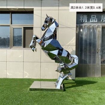 公園玻璃鋼馬雕塑免費報價(jià)
