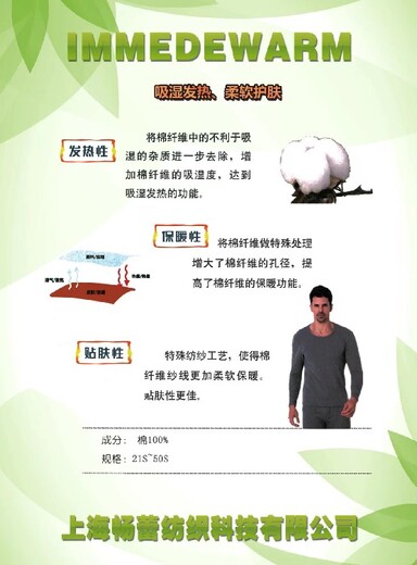 IMMEDECOOL吸排冰涼棉紗,可靠IMMEDECOOL中空涼感棉纖維紗線價格實惠