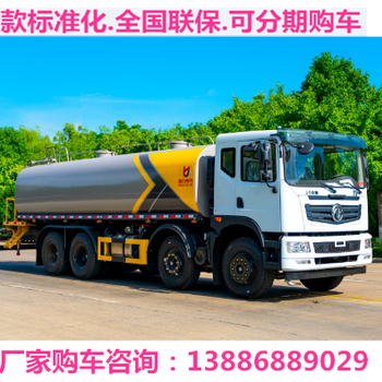 东风D9康明斯210马力洒水车