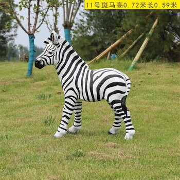 批發(fā)銷售玻璃鋼斑馬雕塑擺件