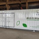 湖北生產(chǎn)特種設備集裝箱價(jià)格電力集裝箱