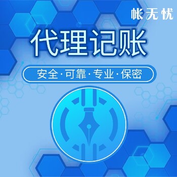 三水营业执照办理-三水乐平注册公司代办