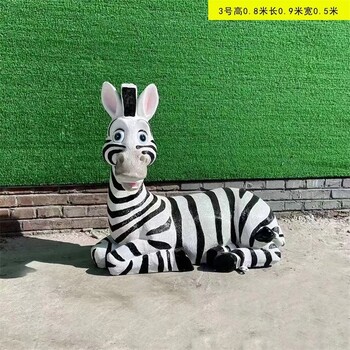 戶外玻璃鋼斑馬雕塑制作廠家