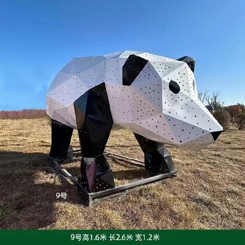 重庆不锈钢几何熊猫雕塑制作厂家