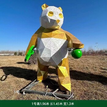 内蒙古不锈钢几何熊猫雕塑现货