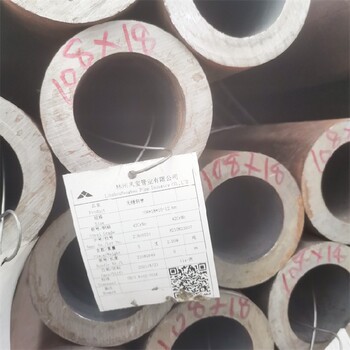 寶鋼0CR23NI13高溫不銹鋼管切割零售