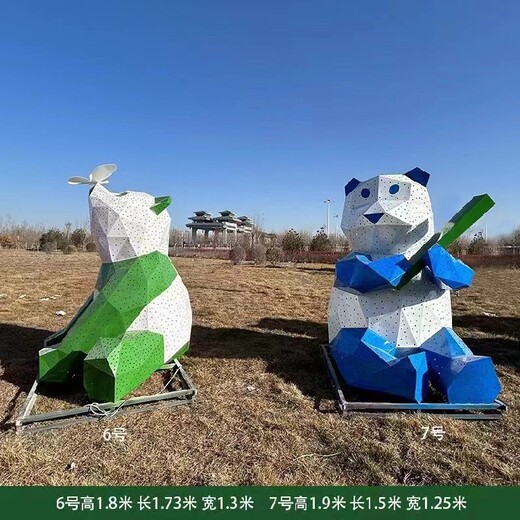 不锈钢几何熊猫雕塑现货