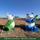 公园切面熊猫雕塑图