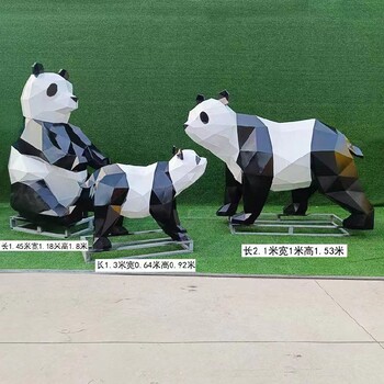 辽宁不锈钢几何熊猫雕塑价格