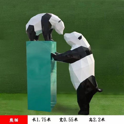 西藏不锈钢几何熊猫雕塑现货