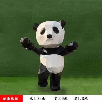 天津不锈钢几何熊猫雕塑生产厂家