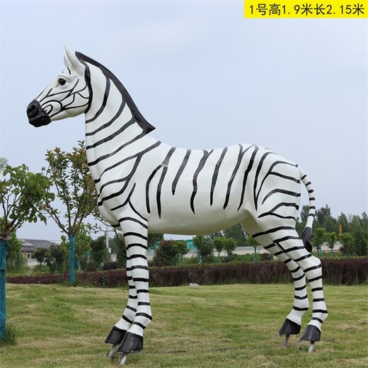 貴州仿真斑馬雕塑制作廠家