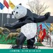 河北不锈钢几何熊猫雕塑生产厂家
