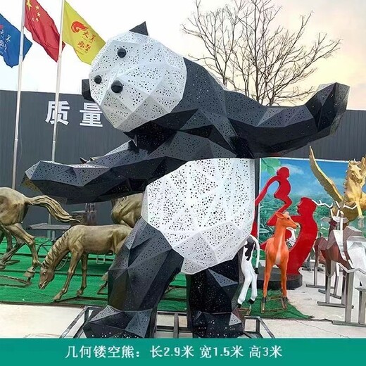 黑龍江不銹鋼幾何熊貓雕塑制作