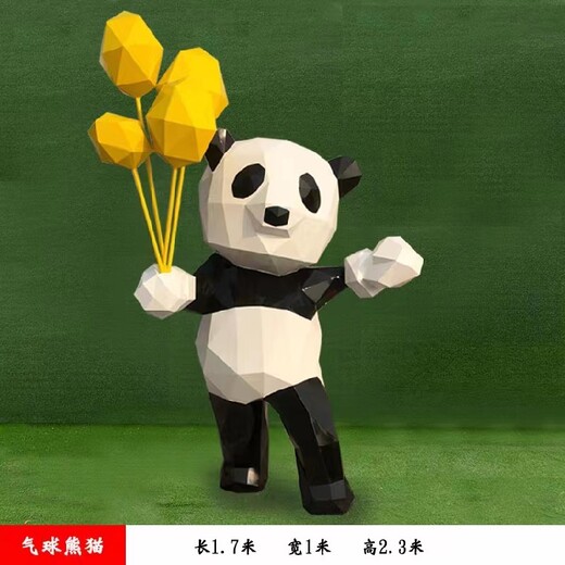 福建玻璃鋼切面熊貓雕塑加工廠家