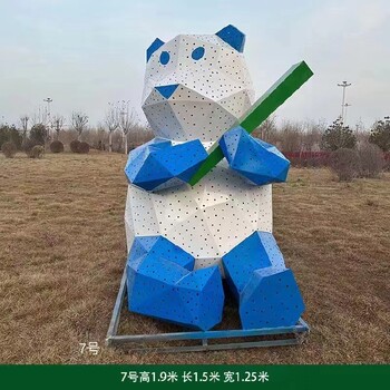 海南不銹鋼幾何熊貓雕塑定做廠家