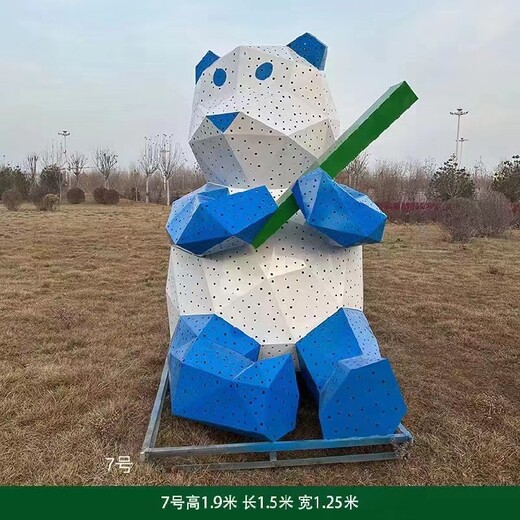 玻璃钢几何熊猫雕塑厂家
