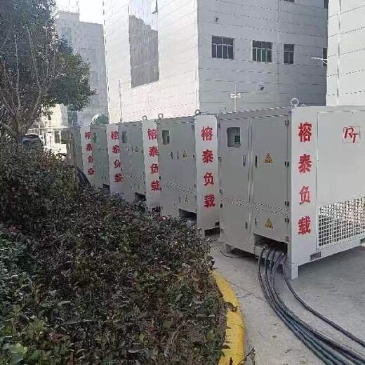 重庆城口假负载负载箱厂家负载箱租赁