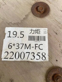 德州二手鋼絲繩回收廠家,鋼絞線回收