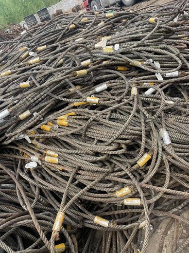 东营生产废旧钢丝绳回收