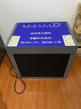 金華ruud全空氣空調五恒系統(tǒng)美觀
