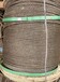鄂州二手钢丝绳出售