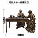 中醫文化人物雕塑廠家