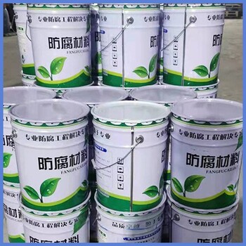 泰州環(huán)氧鐵紅防銹底漆廠家價格金屬防腐防銹漆