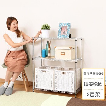 收納層架家用家用置物層架置物架客廳廚房置物架收納架廠家美之高