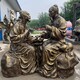 山東中醫(yī)主題雕塑圖