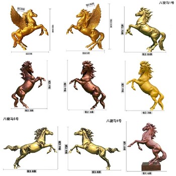 大型銅馬雕塑生產(chǎn)廠家