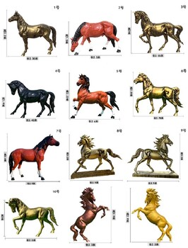 玻璃鋼奔馬雕塑定做廠(chǎng)家
