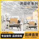 自動日盛達自動化開箱機系列寄樣試機封底成型開箱機