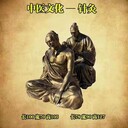 玻璃鋼中醫(yī)人物雕像定制廠家