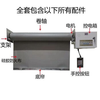 樂山擋煙垂壁防火布報價