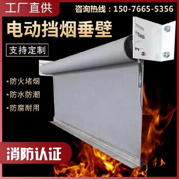 陽泉淘寶擋煙垂壁圖電話