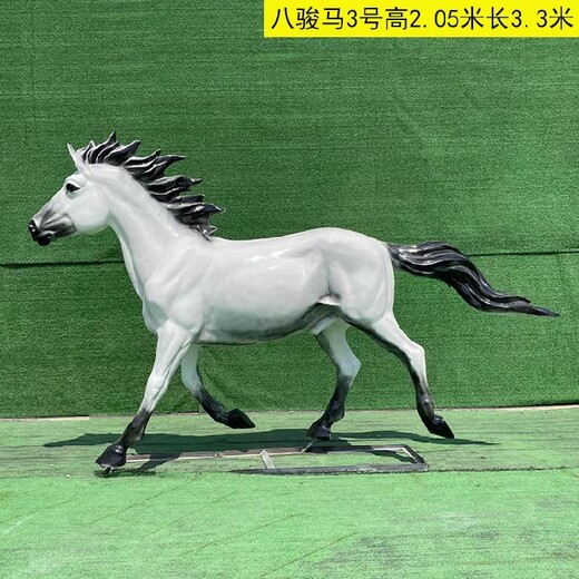 小區(qū)銅馬雕塑定制廠家