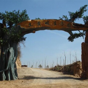 伊犁庭院人造假樹人造仿真桃花樹-假山假樹生產(chǎn)廠家