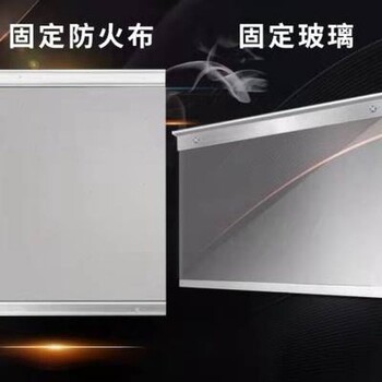 樂山擋煙垂壁防火布報價