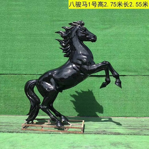河北玻璃鋼馬雕塑廠家