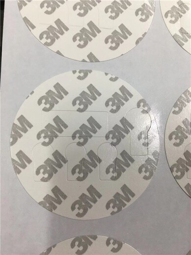 普洱銷售3M雙面膠,3M膠貼廠家