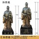 中醫(yī)雕塑價(jià)格工廠產(chǎn)品圖