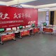 吉安搶答器圖