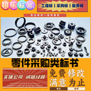 鄭州各行業標書編寫代做物資采購類物資采購類個性化定制