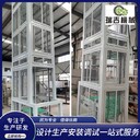 德陽托盤式連續(xù)升降機(jī),廠家價(jià)格優(yōu)惠