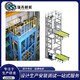 C型提升機圖