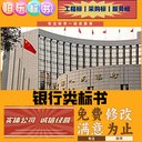 許昌各行業標書編寫代做物業服務類房屋租賃類個性化定制